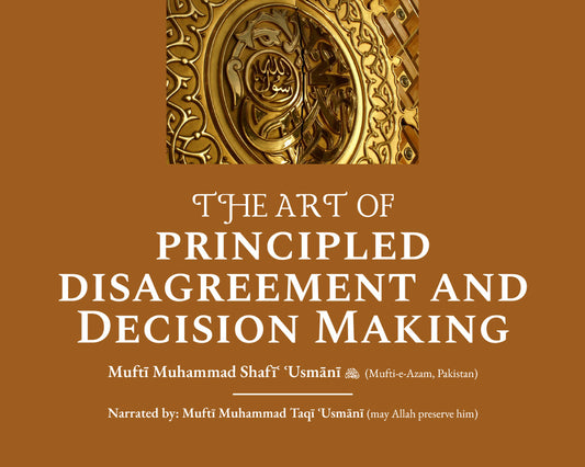 The Art of Principled Disagreement and Decision Making