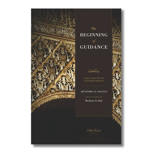 Ghazali's The Beginning of Guidance (Bidayat al-Hidaya)
