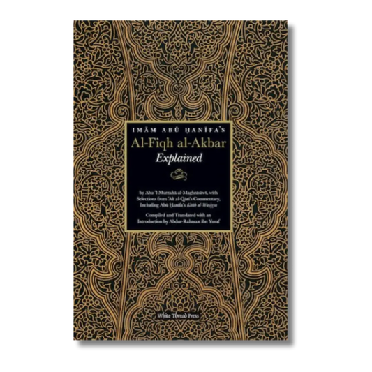Imam Abu Hanifa's Al-Fiqh al-Akbar Explained