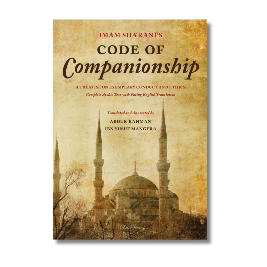 Imam Sha‘rani’s Code of Companionship