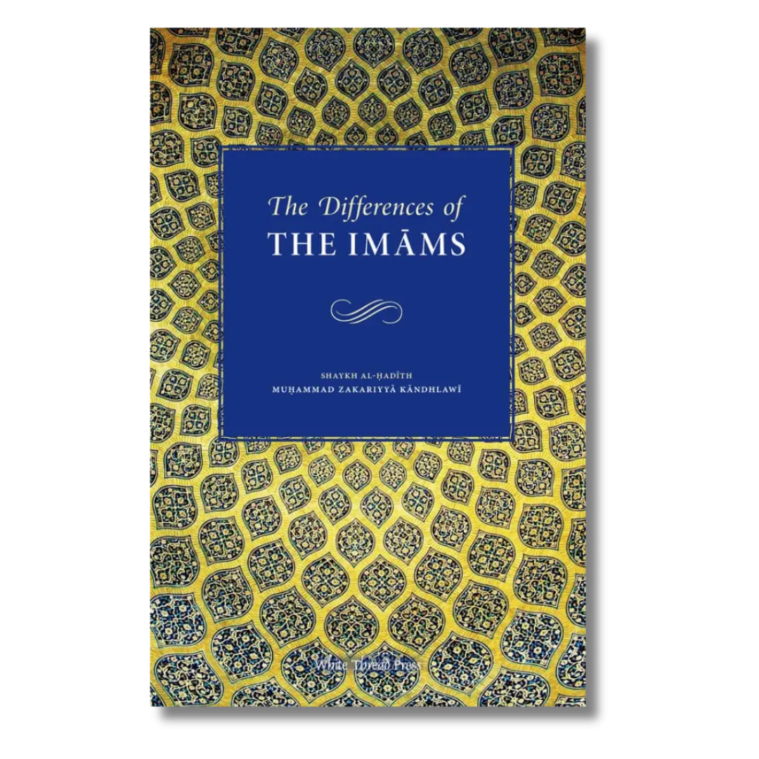 The Differences of the Imams