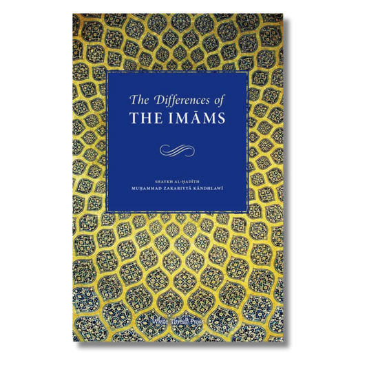 The Differences of the Imams