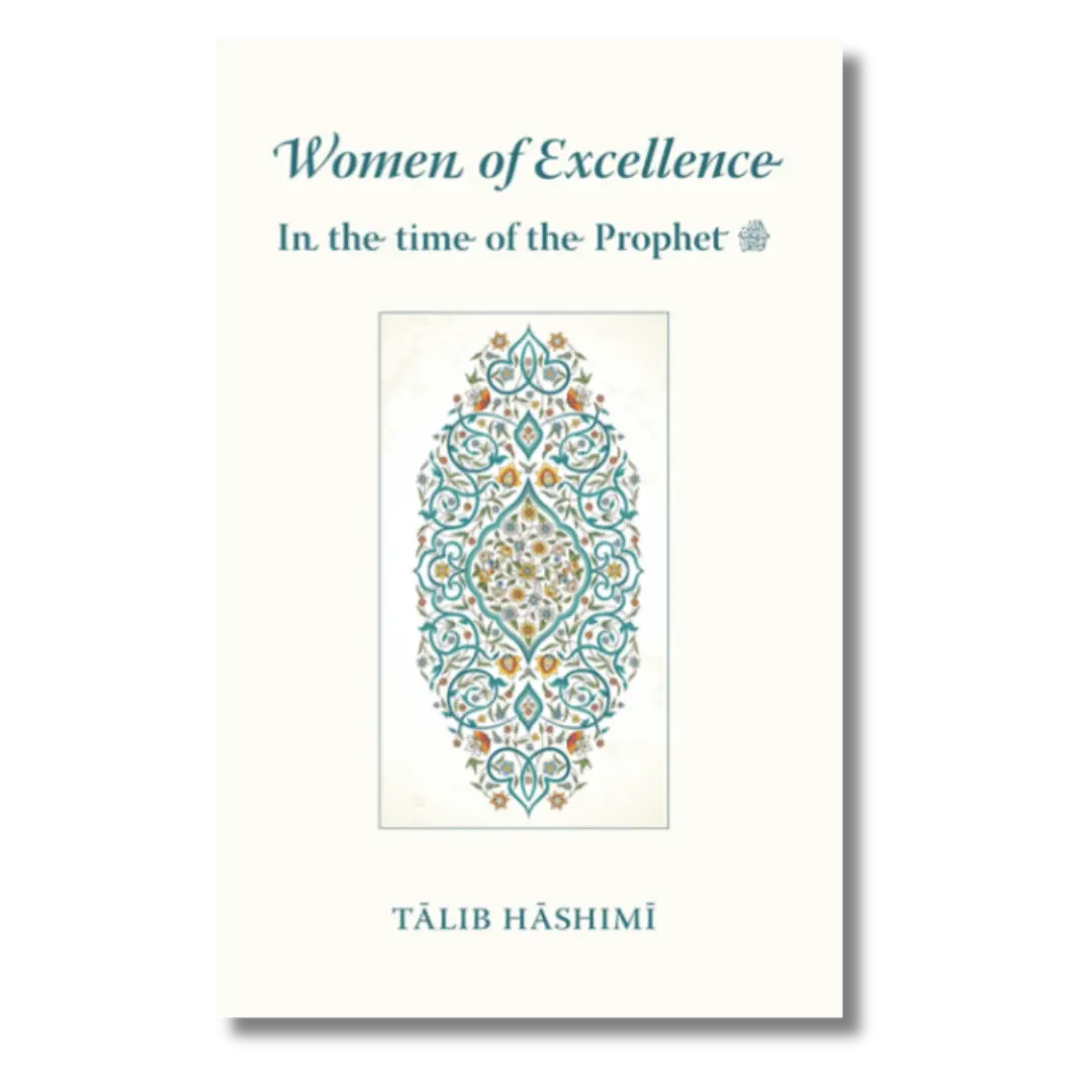 Women of Excellence - In the time of the Prophet ﷺ