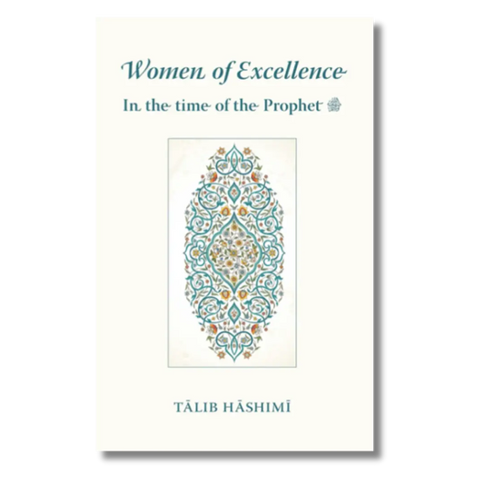 Women of Excellence - In the time of the Prophet ﷺ