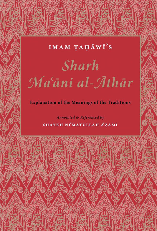 Imam Tahawi's Sharh Ma'ani al-Athar