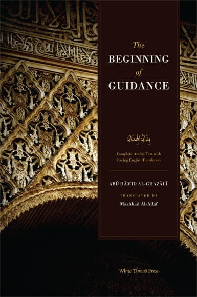 Ghazali's The Beginning of Guidance (Bidayat al-Hidaya)