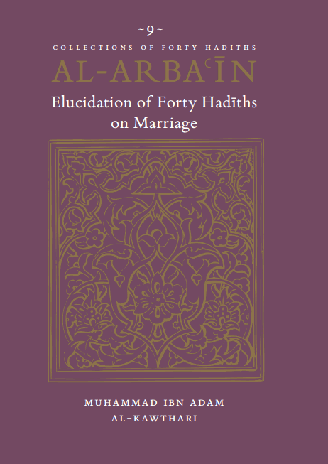 Al-Arbain - Elucidation of Forty Hadiths on Marriage