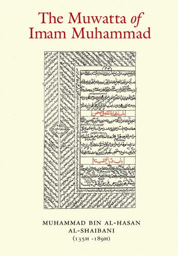 The Muwatta of Imam Muhammad