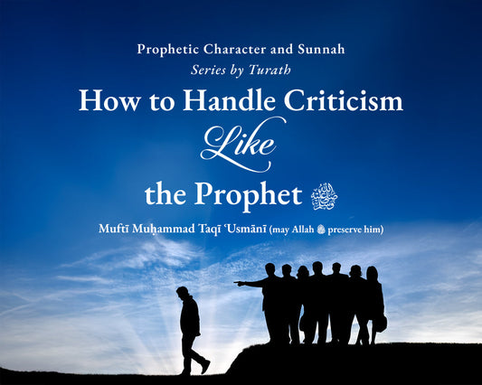 How to Handle Criticism Like the Prophet ﷺ.