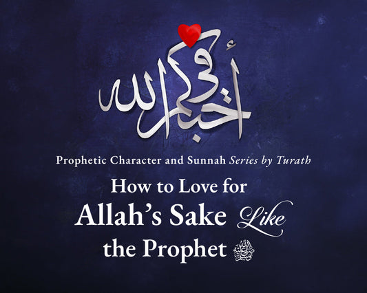 How to Love for Allah’s Sake Like the Prophet ﷺ