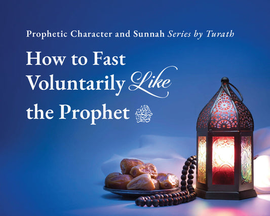 How to Fast Voluntarily Like the Prophet ﷺ