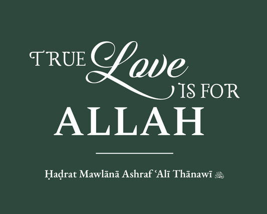 True Love is for Allah  ﷻ