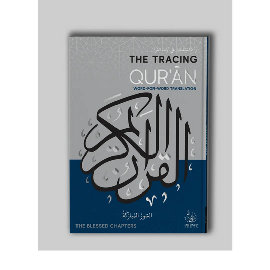 The Tracing Qur'an (The Blessed Chapters)