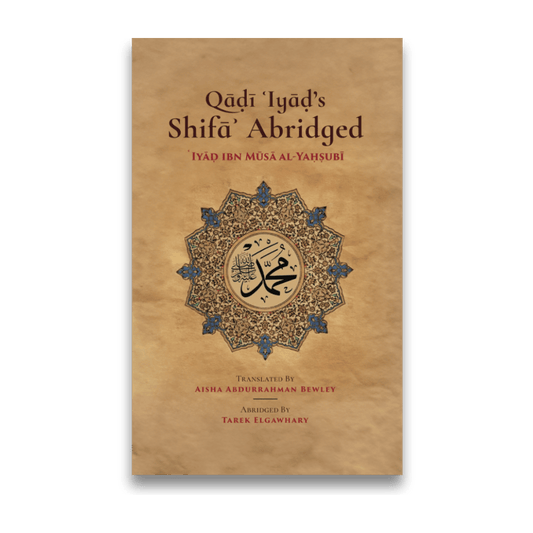 Qadi Iyad’s Shifa Abridged