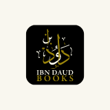 Ibn Daud Books