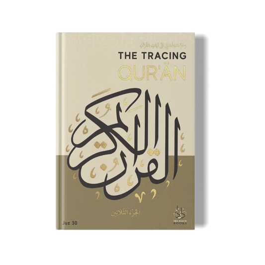 The Tracing Qur'an (Juz 30)