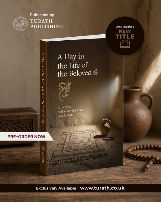 A Day in the Life of the Beloved ﷺ