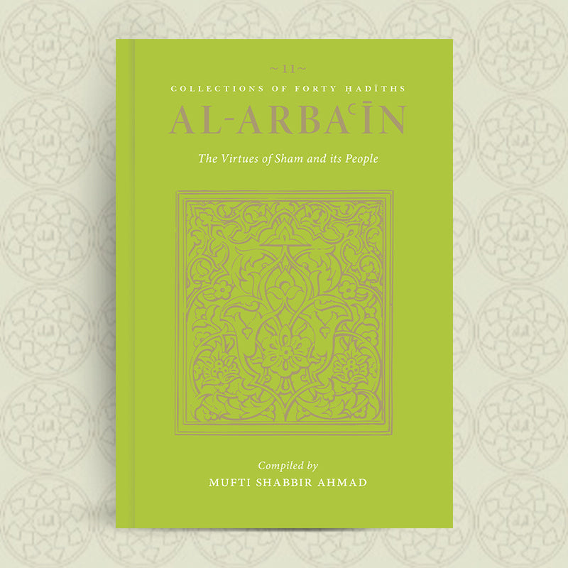 40 Hadiths on The Virtues of Sham And Its People