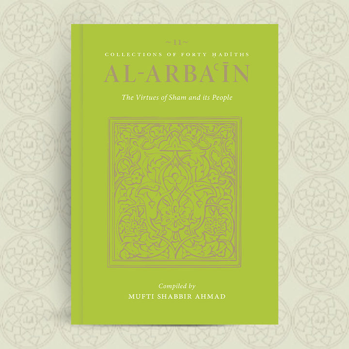 Products – Turath Publishing