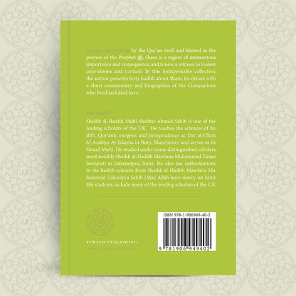 40 Hadiths on The Virtues of Sham And Its People
