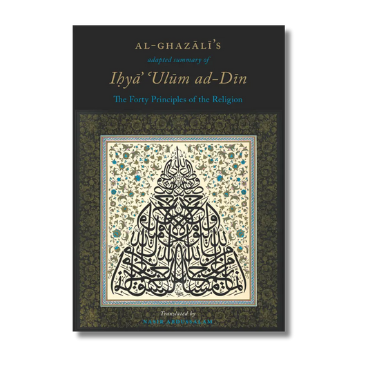 Al-Ghazali's Adapted Summary of Ihya Ulum al-Din