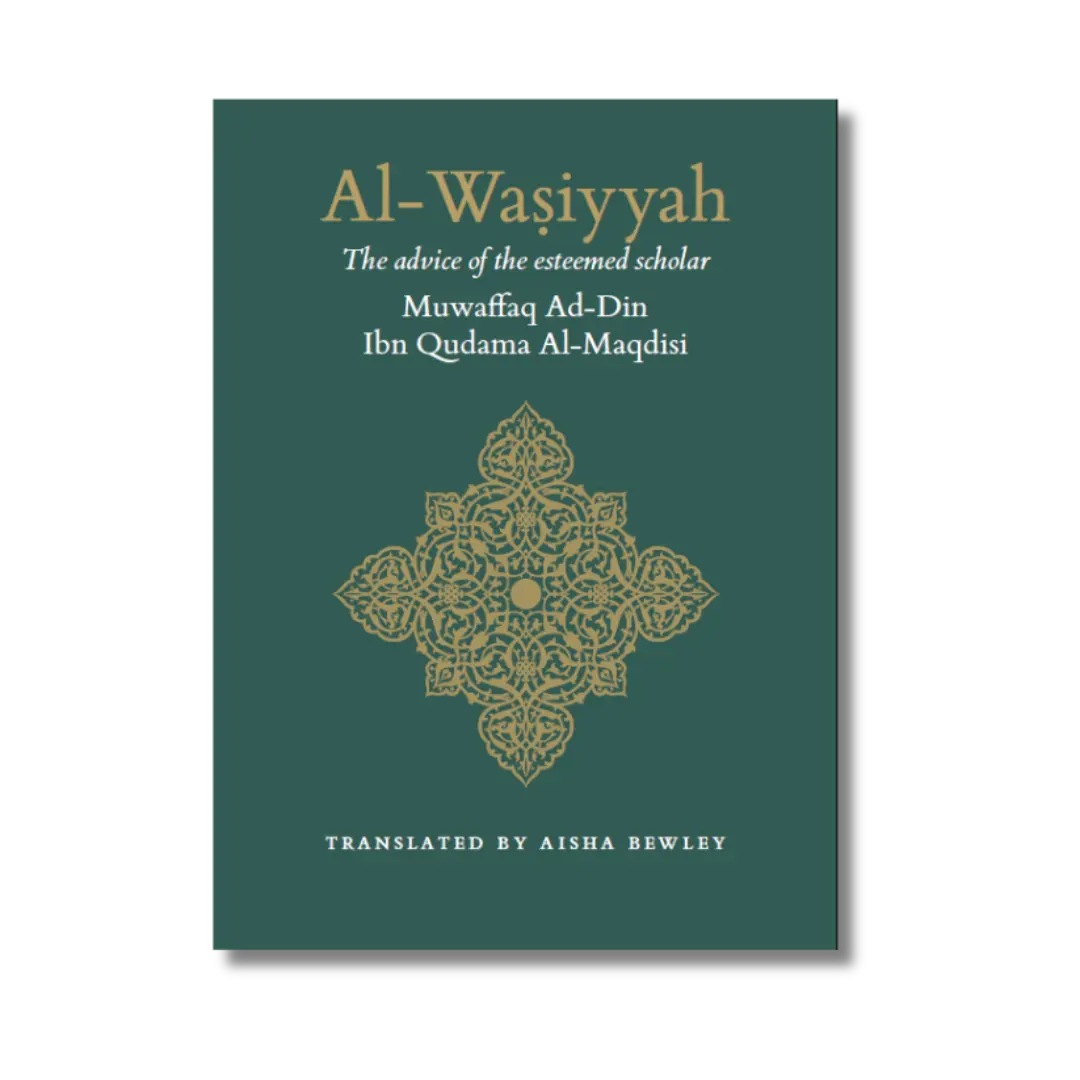 Al-Wasiyyah of Imam Ibn Qudama al-Maqdisi