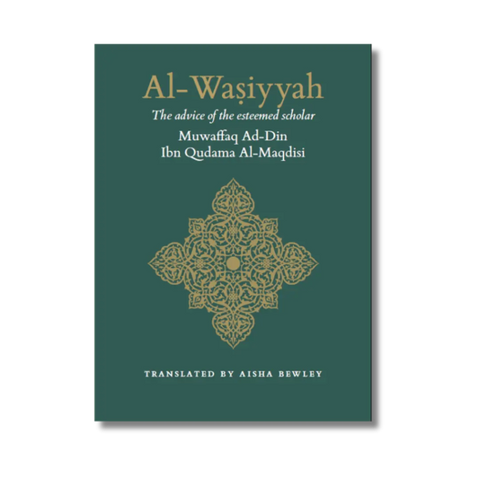 Al-Wasiyyah of Imam Ibn Qudama al-Maqdisi