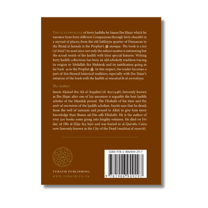 Al-Arba'in of Ahmad Ibn Hajar al-Asqalani