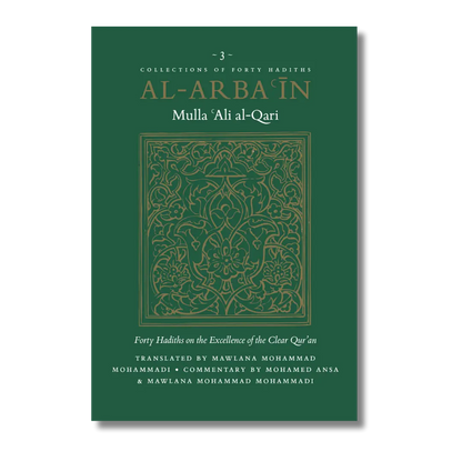 Al-Arbain Excellence of the Clear Quran
