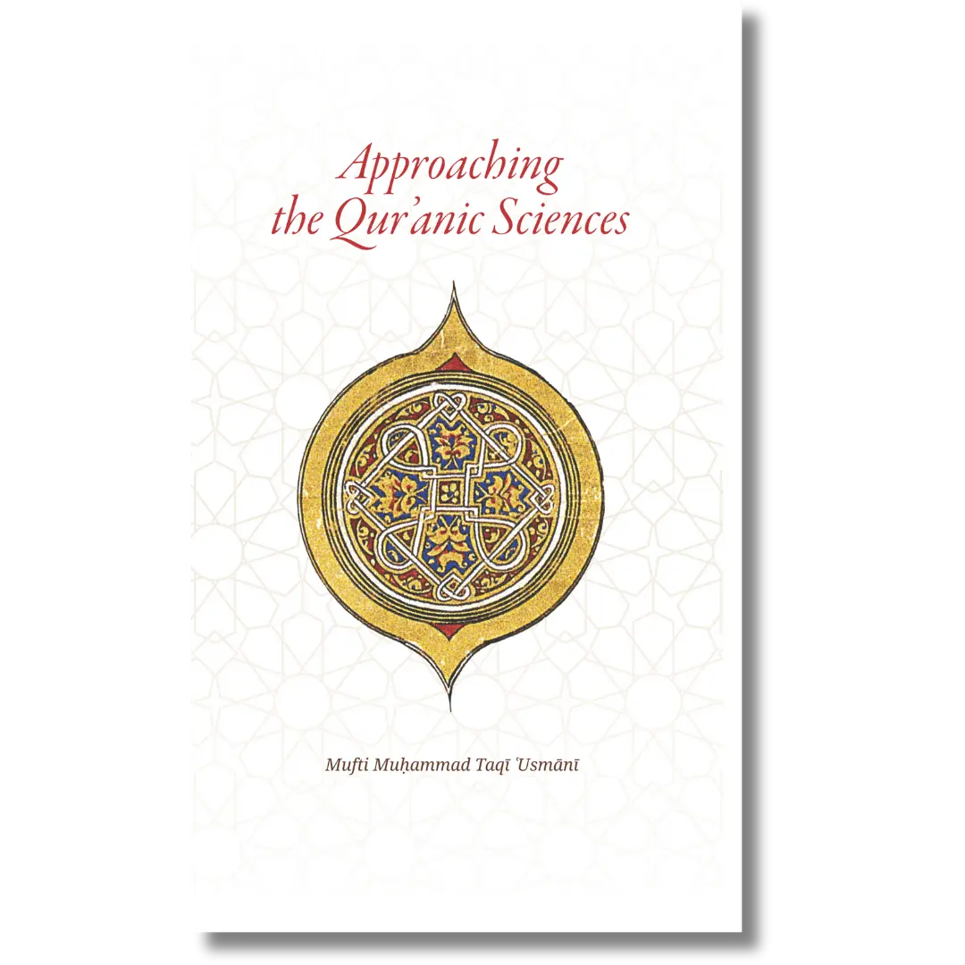 Approaching the Quranic Sciences