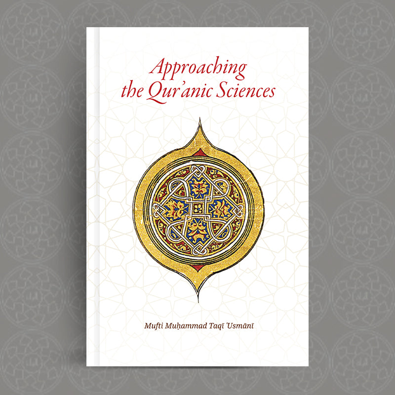 Approaching the Quranic Sciences