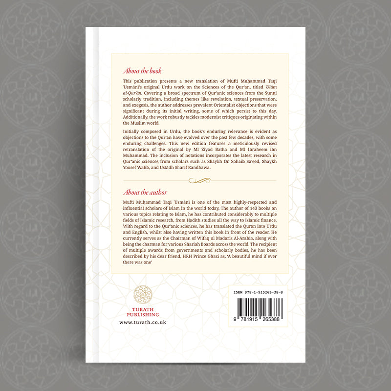 Approaching the Quranic Sciences