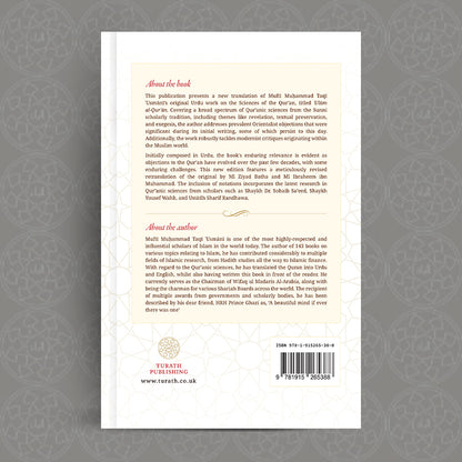 Approaching the Quranic Sciences