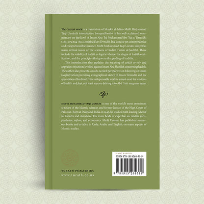 Jāmiʿ at-Tirmidhī - The Introduction