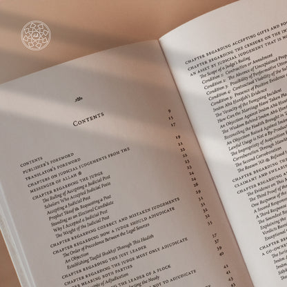 Jāmiʿ at-Tirmidhī : Chapters on Judicial Judgements Explained