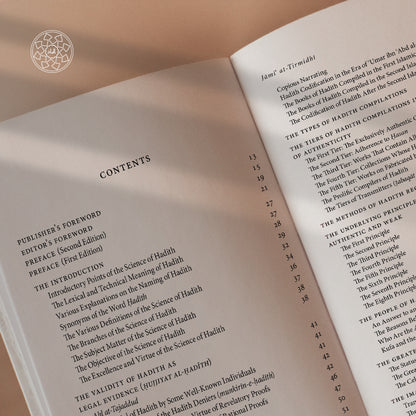 Jāmiʿ at-Tirmidhī - The Introduction