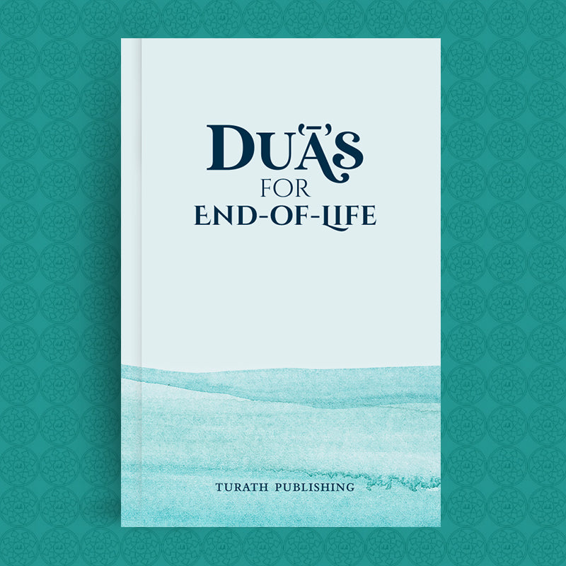 Duʿāʾs for End-of-Life