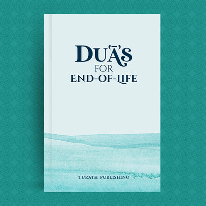 Duʿāʾs for End-of-Life