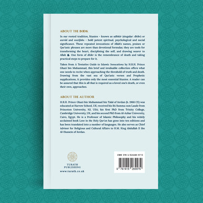 Duʿāʾs for End-of-Life