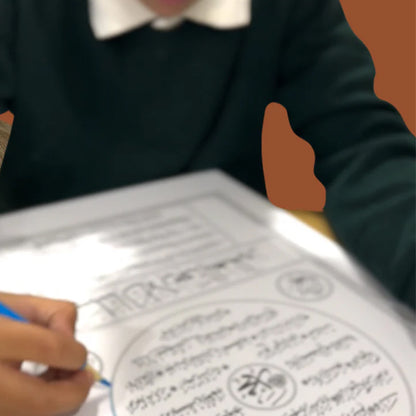 A Children's Study of Islamic Art