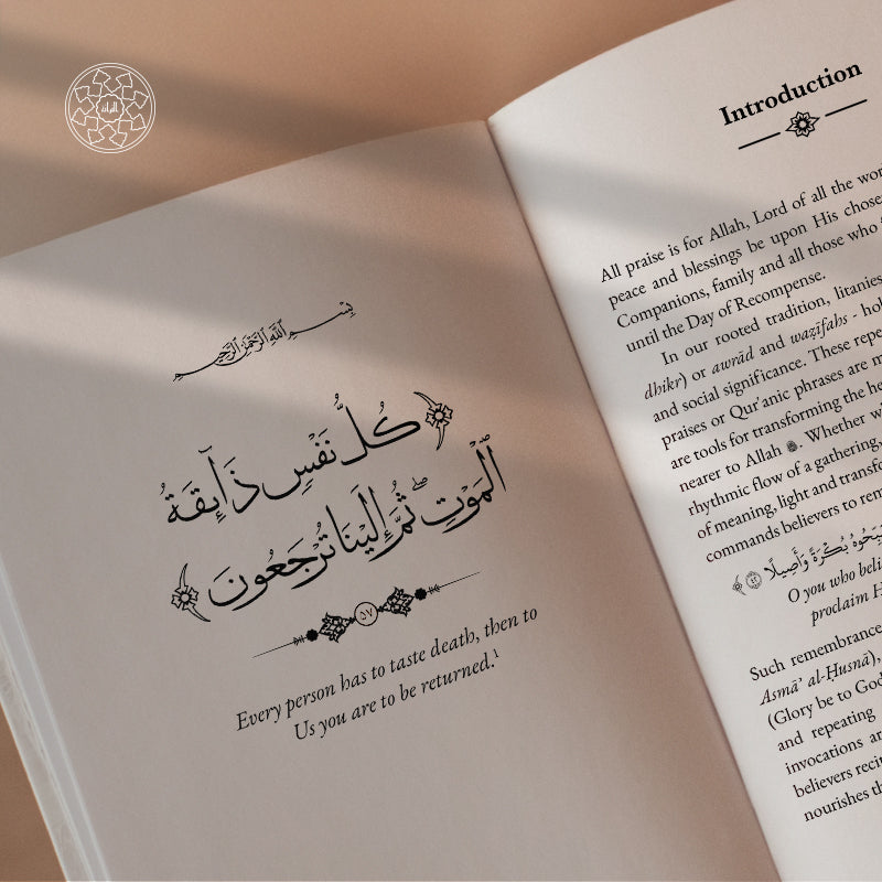 Duʿāʾs for End-of-Life