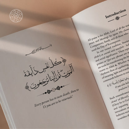 Duʿāʾs for End-of-Life