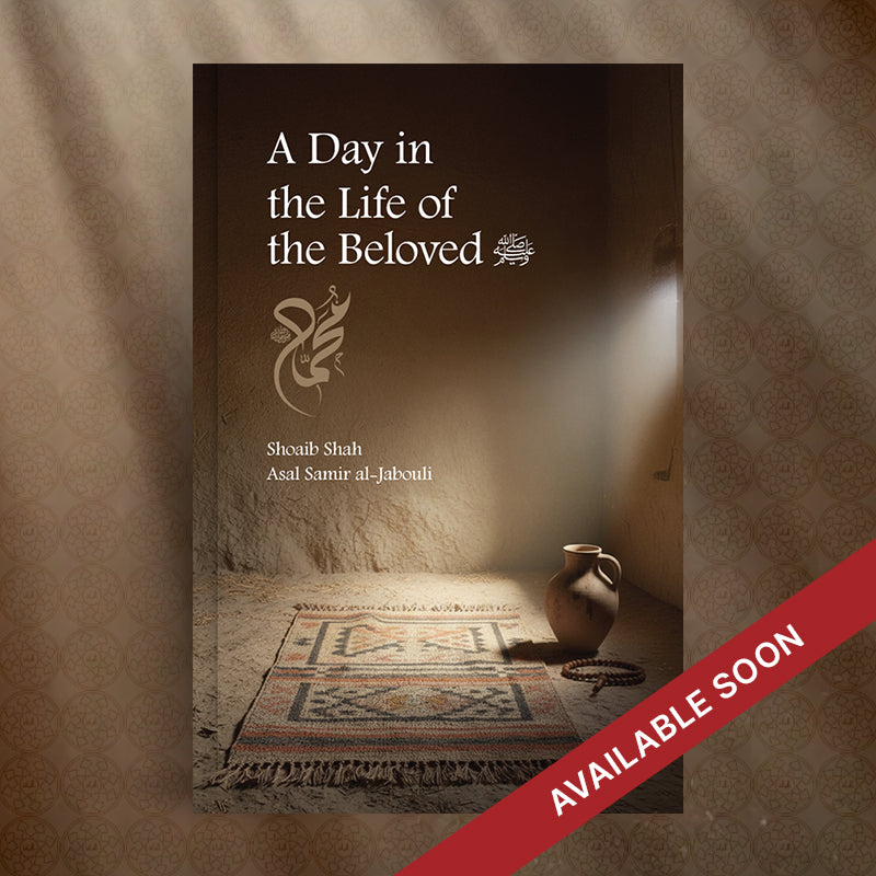 A day in the life of the Beloved ﷺ Turath