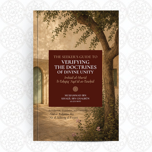 The Seeker’s Guide to Verifying the Doctrines of Divine Unity