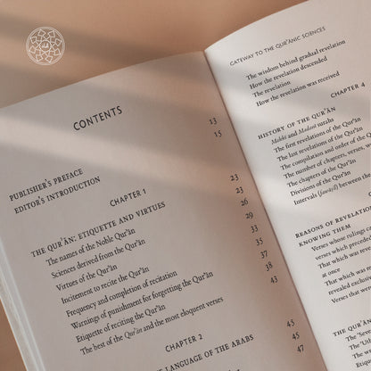 Gateway to the Qur'anic Sciences