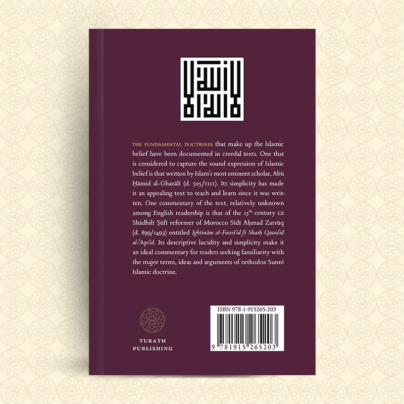 Qawaid al-Aqaid : The Foundation of Belief