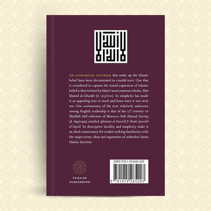 Qawaid al-Aqaid : The Foundation of Belief