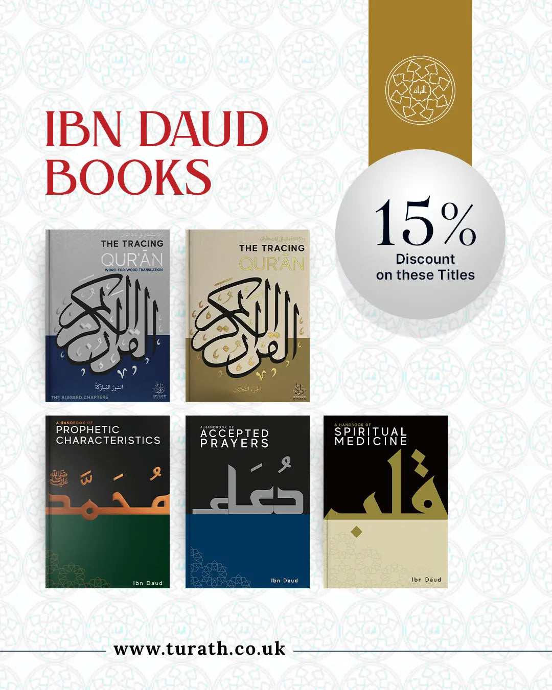 Ibn Daud Books now available at Turath Publishing