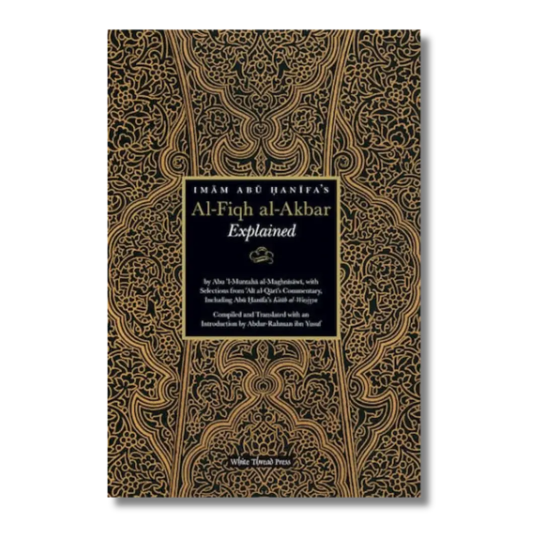 Imam Abu Hanifa's Al-Fiqh al-Akbar Explained – Turath Publishing