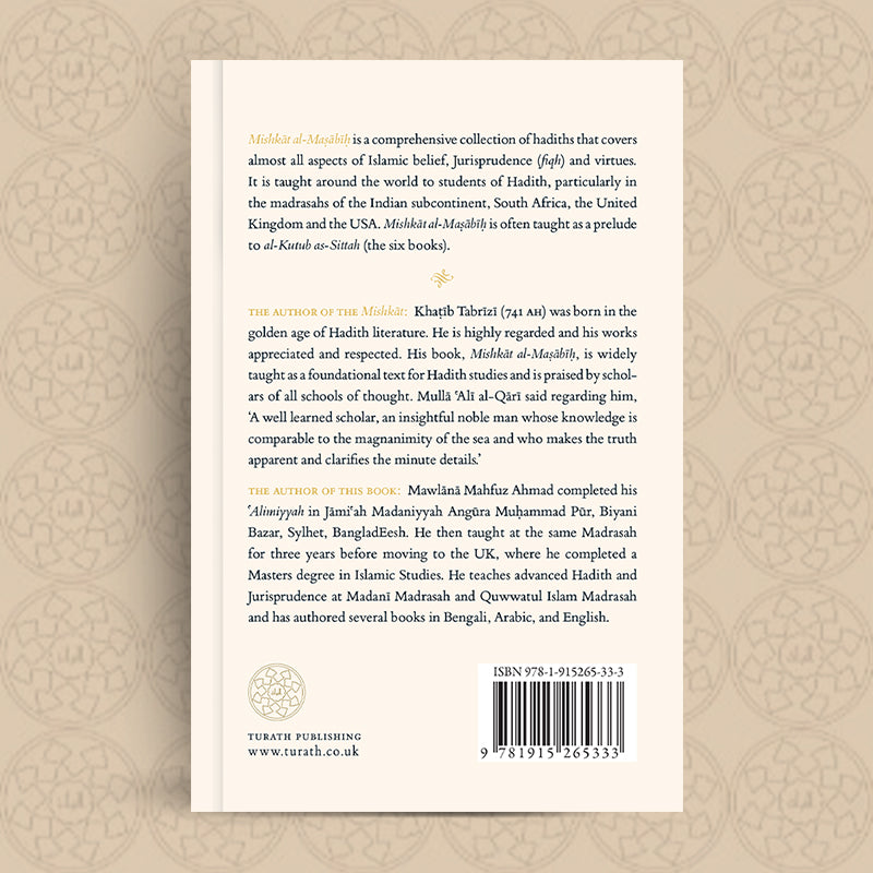 An Introduction to Mishkat al-Masabih